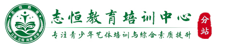 南京叛逆小孩教育学校